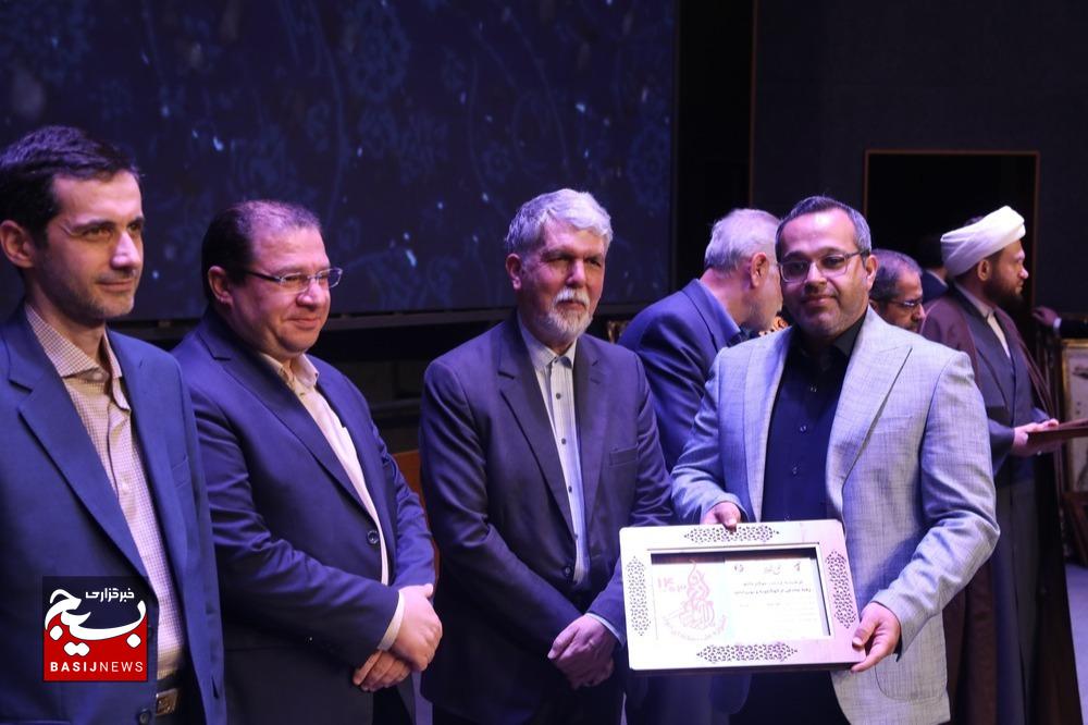 اختتامیه دهمین جشنواره رسانه‌ای ابوذر