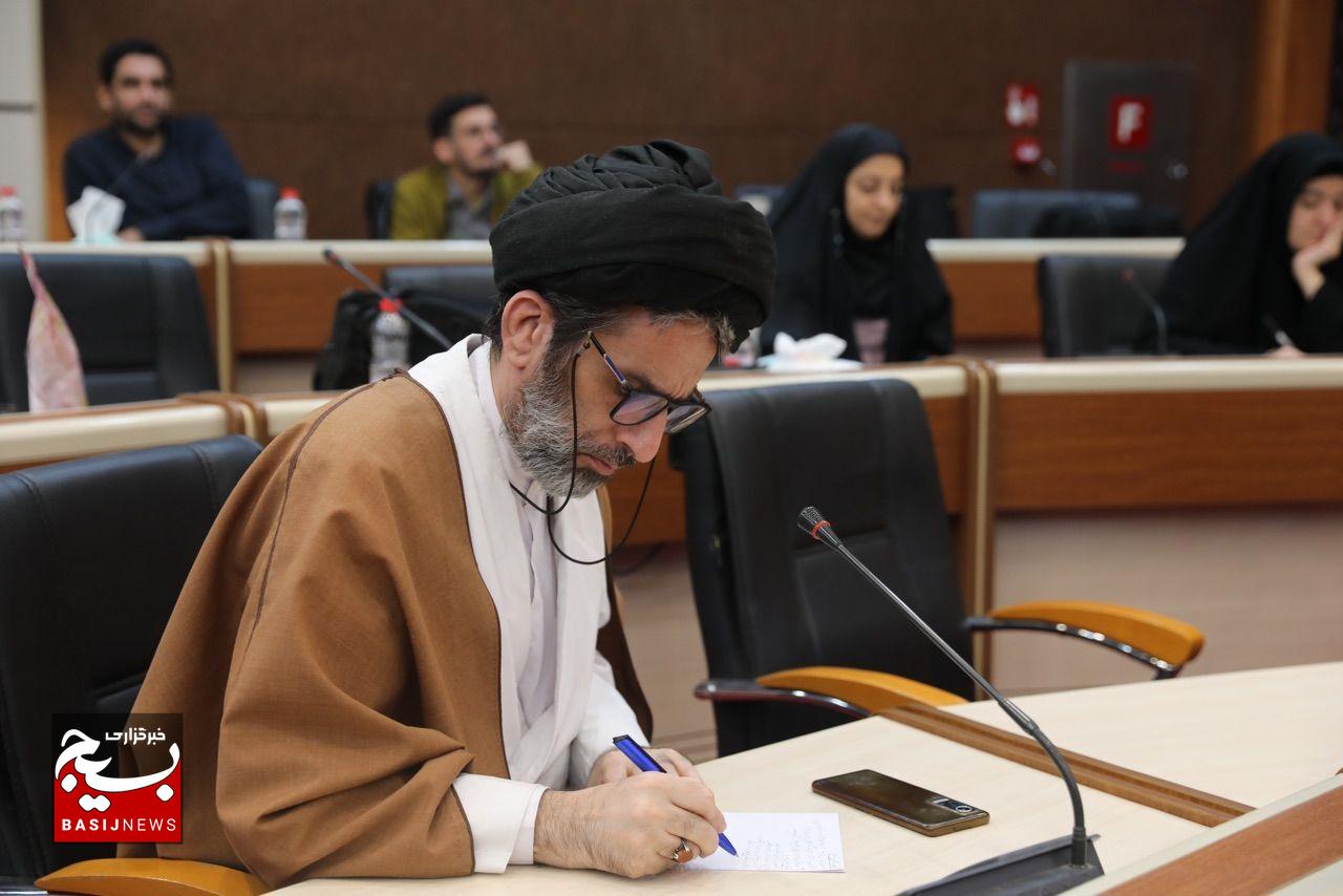 بیستمین جلسه هم‌اندیشی شورای روابط عمومی سازمان بسیج مستضعفین