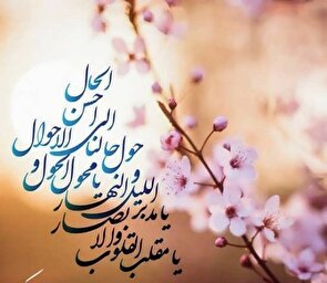 سرمایه‌گذاری در تولید با الهام از عدالت علوی، برکت قدر و خیزش جدید علمی