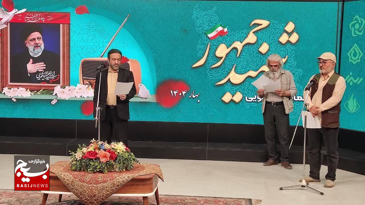 آیین افتتاح ضبط نمایش رادیویی «شهید جمهور» در دیار شهید رجایی برگزار شد آیین افتتاح ضبط نمایش رادیویی «شهید جمهور» در دیار شهید رجایی برگزار شد