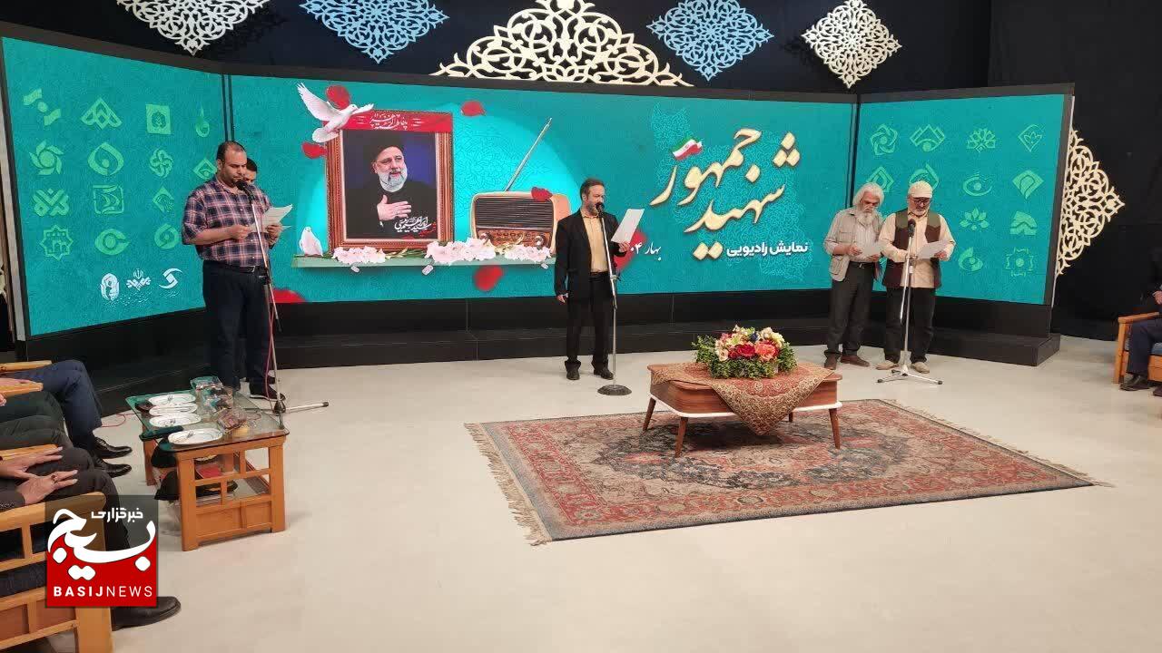 آیین افتتاح ضبط نمایش رادیویی «شهید جمهور» در دیار شهید رجایی برگزار شد آیین افتتاح ضبط نمایش رادیویی «شهید جمهور» در دیار شهید رجایی برگزار شد