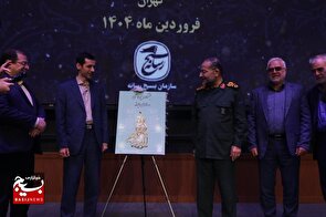گزارش تصویری | اختتامیه دهمین جشنواره رسانه‌ای ابوذر
