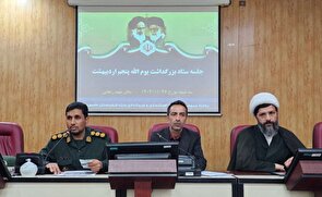 اجرای ۱۱۰ برنامه فرهنگی، هنری در سالروز اعجاز الهی صحرای طبس