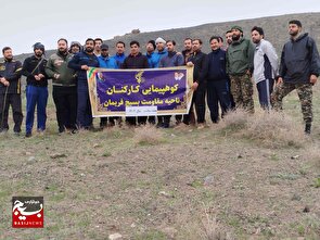 راهپیمایی برد بلند و کوهپیمایی کارکنان پایور ناحیه مقاومت بسیج فریمان در ارتفاعات روستای باغ عباس