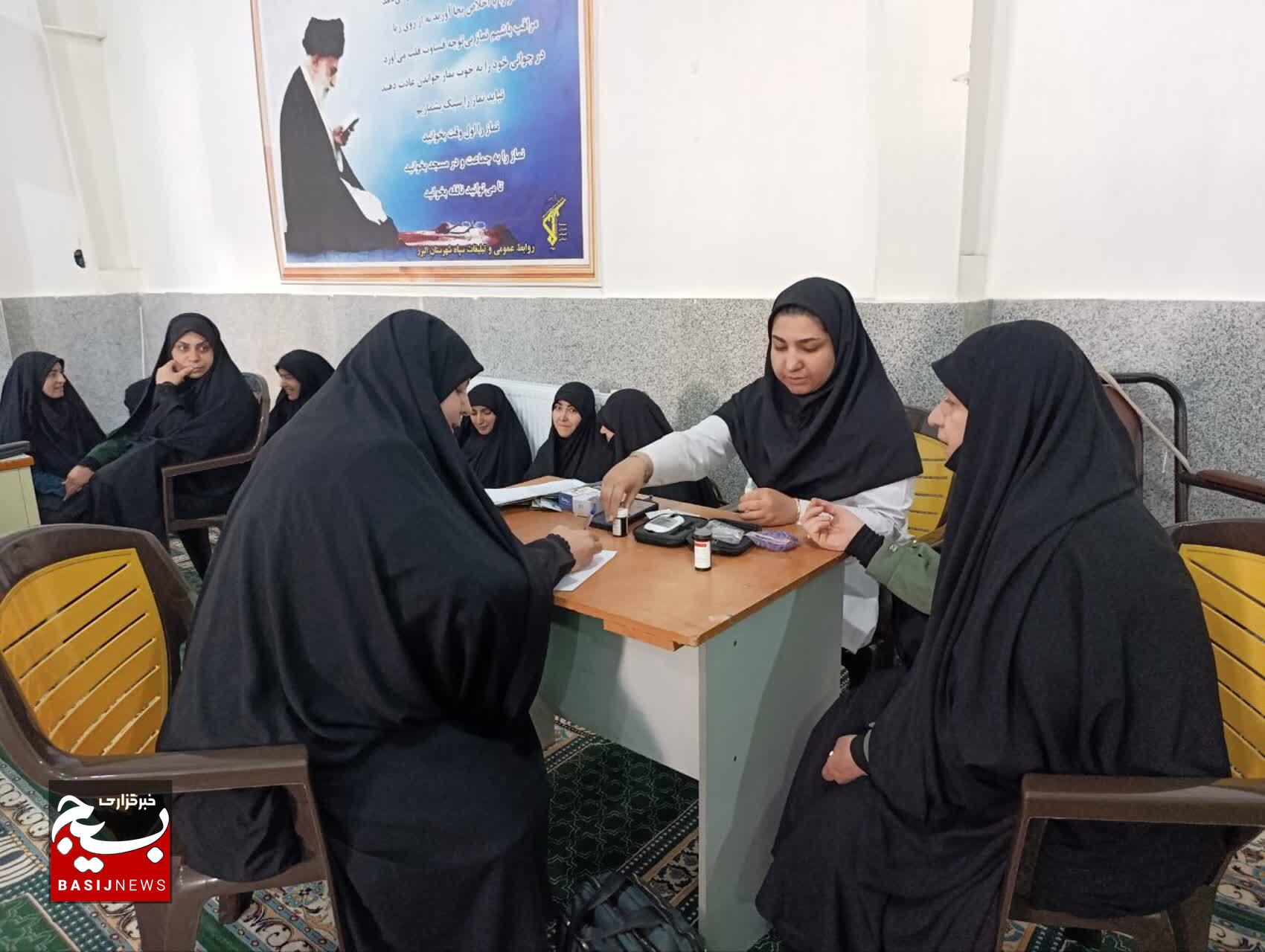 غربالگری سلامت کارکنان سپاه ناحیه امام رضا (ع) شهرستان البرز