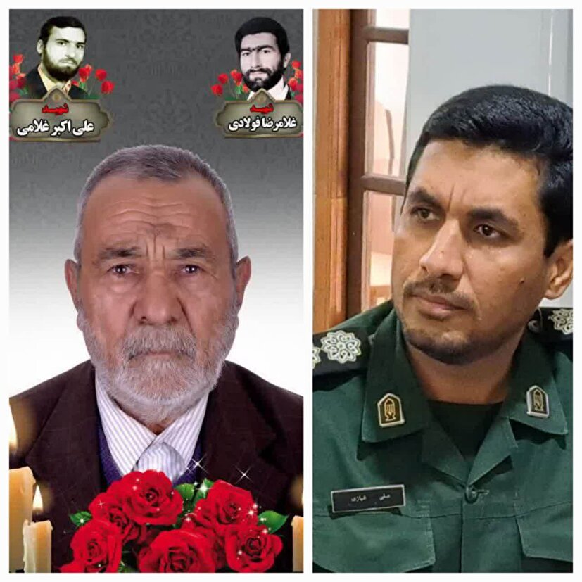پیام تسلیت فرمانده سپاه طبس به مناسبت درگذشت پدر شهید غلامی