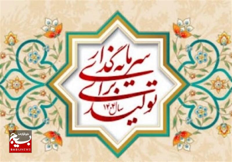 رشد اقتصادی از مسیر سرمایهگذاری برای تولید میگذرد رشد اقتصادی از مسیر سرمایهگذاری برای تولید میگذرد