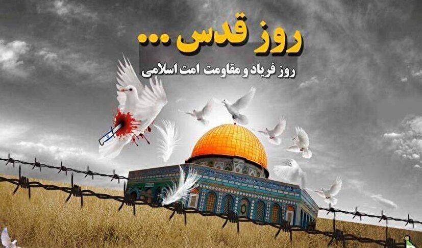 حمایت از مقاومت فلسطین تنها راه مقابله با زیاده‌خواهی‌های رژیم صهیونیستی است