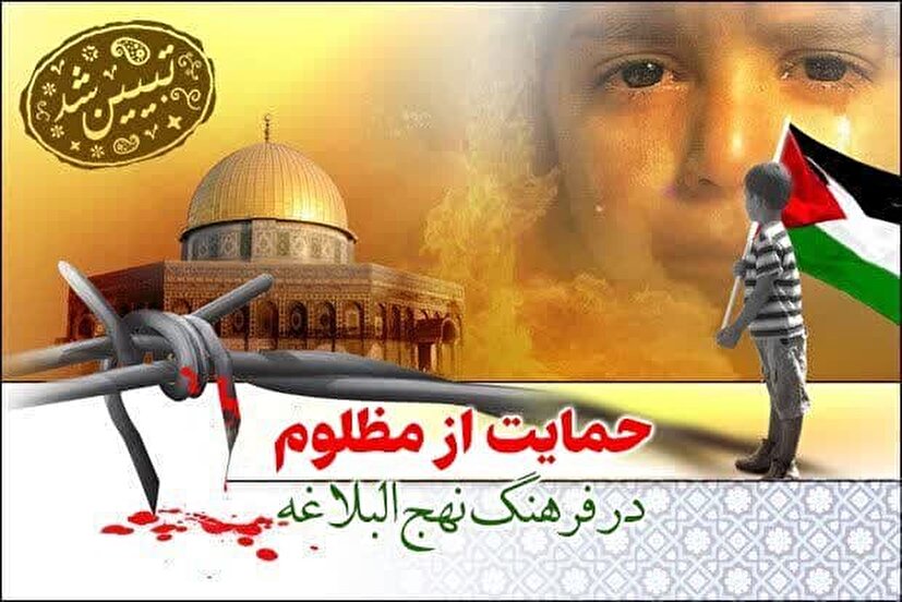 روز قدس نمایش قدرت اسلام و تحقق آمال مسلمین جهان در رفع ظلم و ستم است
