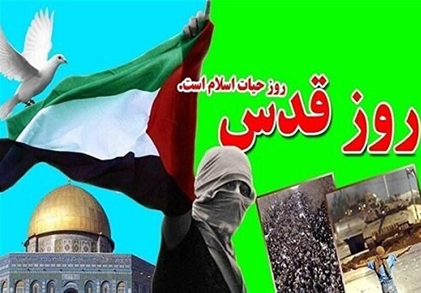 فریاد رسا و کوبنده امت اسلامی در حمایت از مظلومان فلسطین در روز جهانی قدس