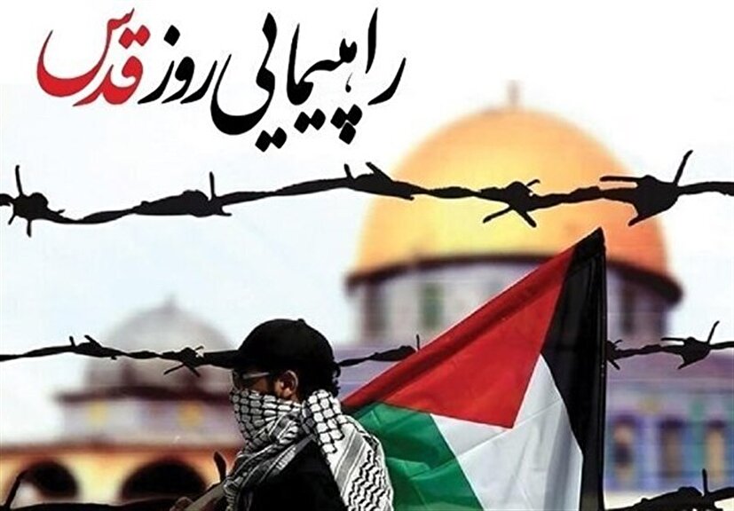 اعلام برائت و انزجار مردمی در راهپیمایی روز قدس