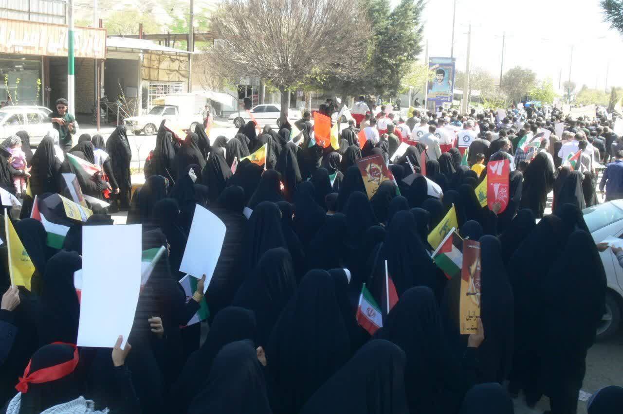 راهپیمایی روز قدس در رومشکان با حضور گسترده مردم برگزار شد راهپیمایی روز قدس در رومشکان با حضور گسترده مردم برگزار شد