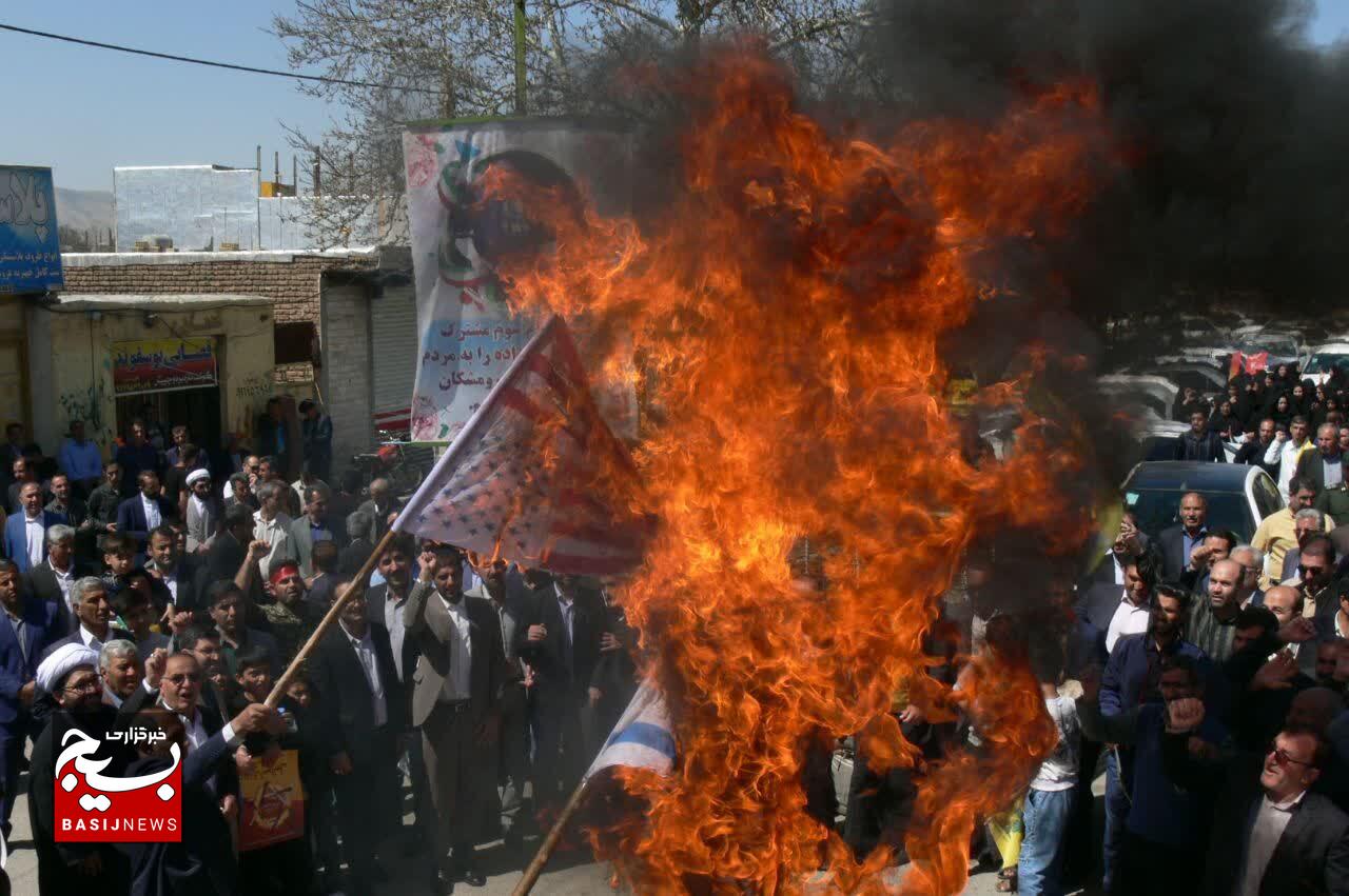 راهپیمایی روز قدس در رومشکان با حضور گسترده مردم برگزار شد راهپیمایی روز قدس در رومشکان با حضور گسترده مردم برگزار شد