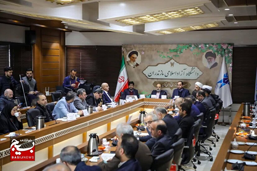 نشست علمی «آپارتاید علمی» در دانشگاه آزاد اسلامی ساری آغاز به کار کرد