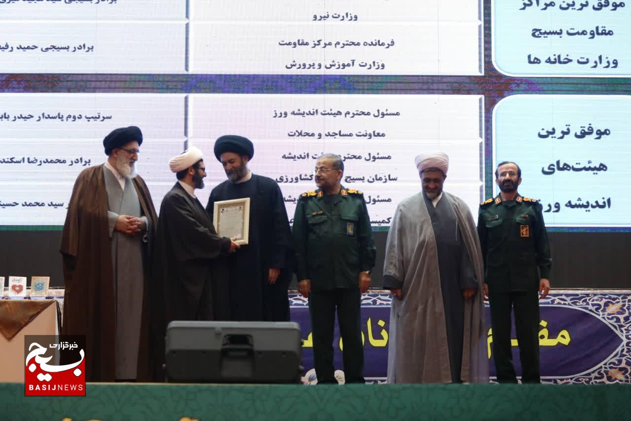 دهمین جشنواره مالک اشتر بسیج