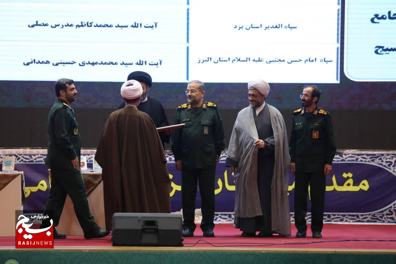 دهمین جشنواره مالک اشتر بسیج