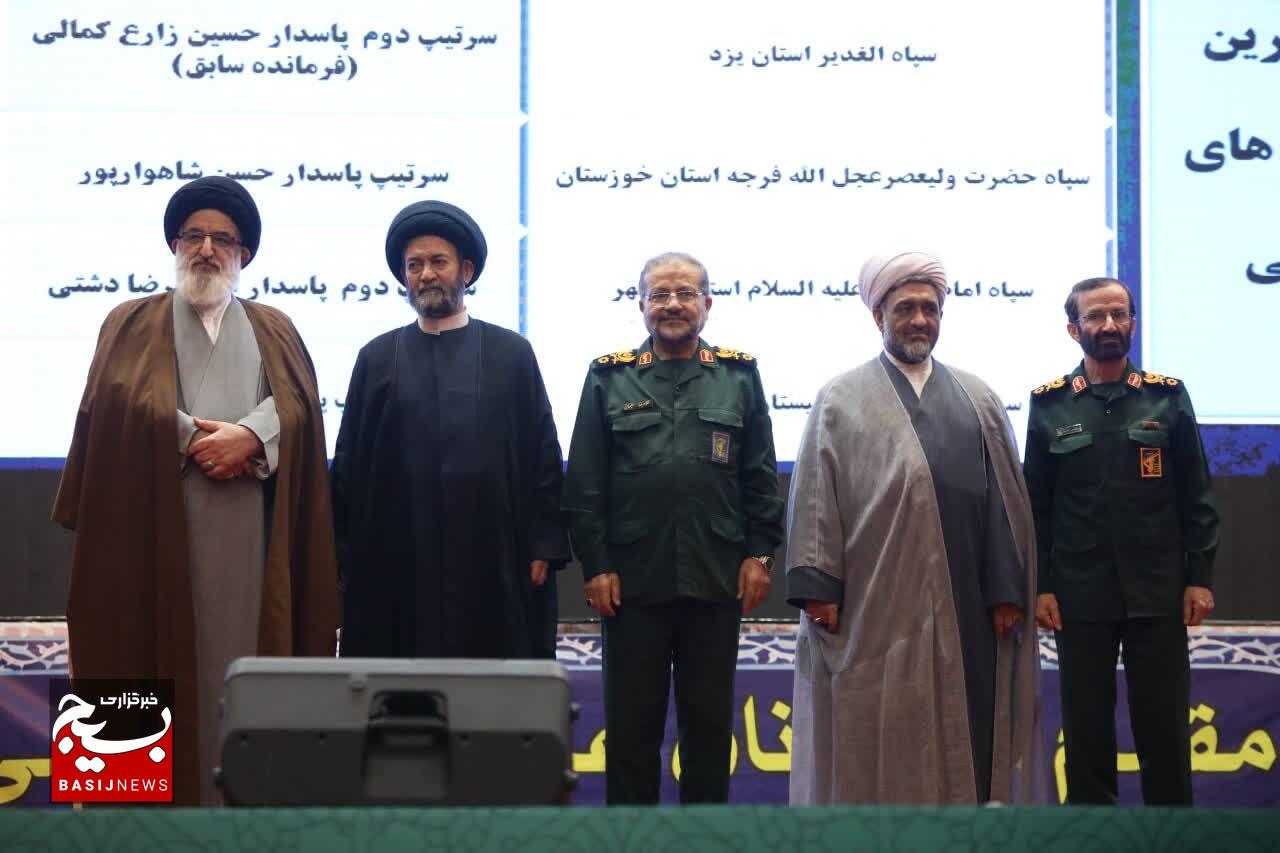 دهمین جشنواره مالک اشتر بسیج