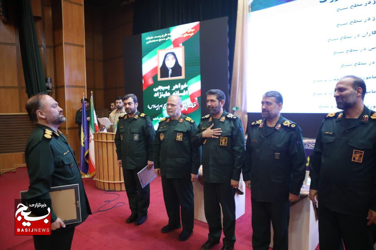 دهمین جشنواره مالک اشتر بسیج