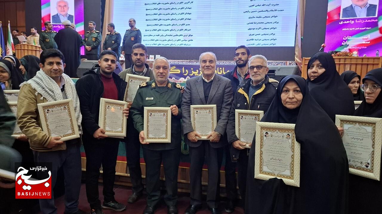 تجلیل از فرمانده سپاه انصارالرضا علیه‌السلام خراسان‌ جنوبی در جشنواره سراسری مالک‌اشتر بسیج