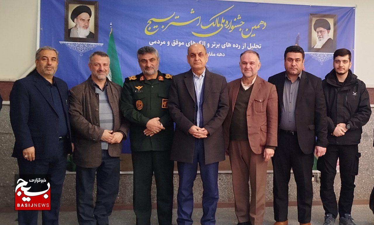 تقدیر از استاندار گیلان به عنوان استاندار برتر بسیجی در دهمین جشنواره ملی مالک اشتر تقدیر از استاندار گیلان به عنوان استاندار برتر بسیجی در دهمین جشنواره ملی مالک اشتر