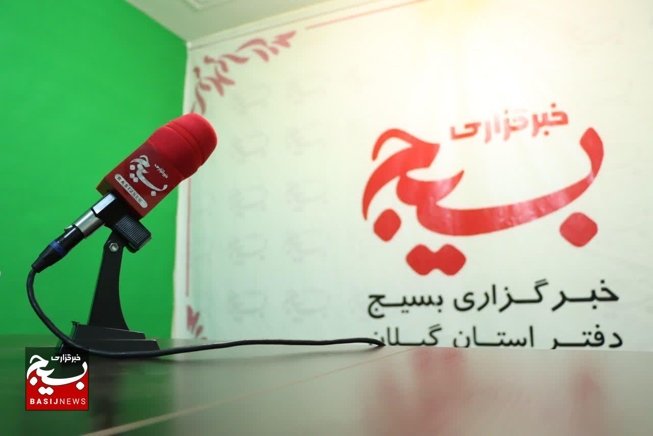 برتری خبرگزاری بسیج گیلان در جشنواره ملی مالک اشتر