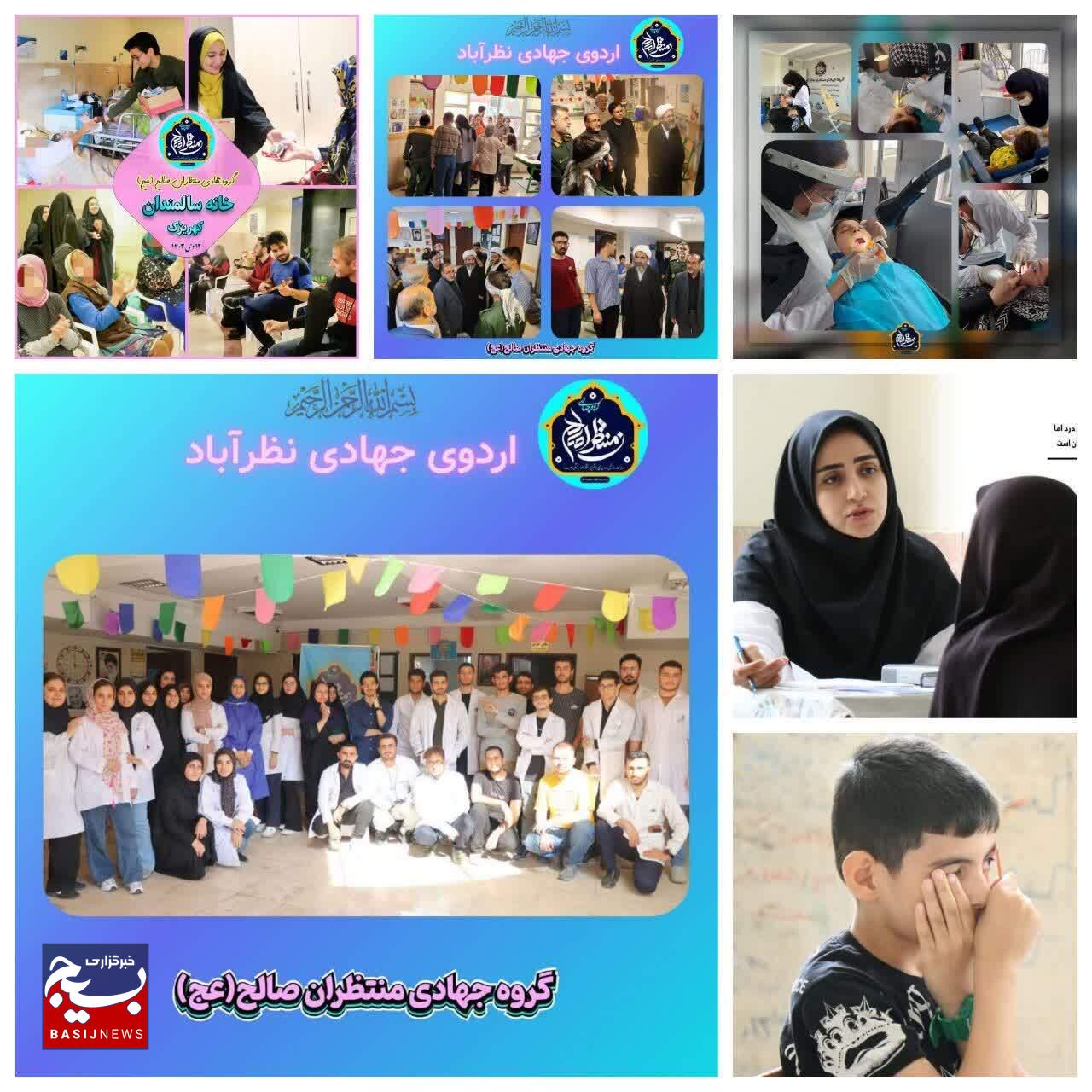 از دانش تا خدمت؛ داستان یک جریان زنده در البرز/روایت یک حرکت روشن؛ جوانانی که آینده سلامت البرز را میسازند از دانش تا خدمت؛ داستان یک جریان زنده در البرز/روایت یک حرکت روشن؛ جوانانی که آینده سلامت البرز را میسازند