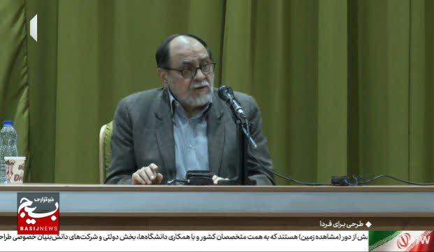 برگزاری بیست و یکمین دوره اندیشه مطهر با تمرکز بر تربیت معلمان تراز انقلاب اسلامی و تقویت بصیرت انقلابی برگزاری بیست و یکمین دوره اندیشه مطهر با تمرکز بر تربیت معلمان تراز انقلاب اسلامی و تقویت بصیرت انقلابی