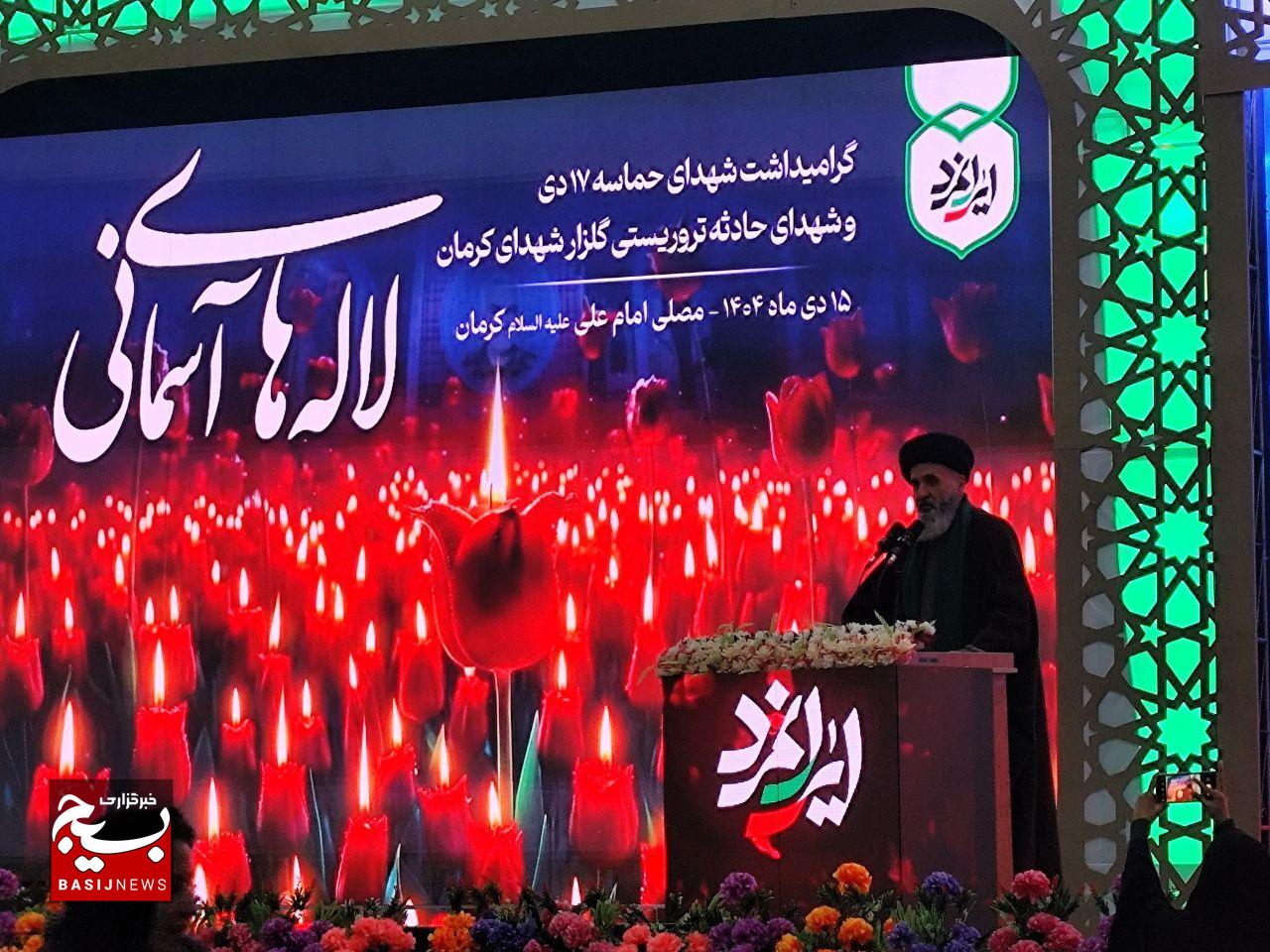 آیین لاله‌های آسمانی در کرمان برگزار شد