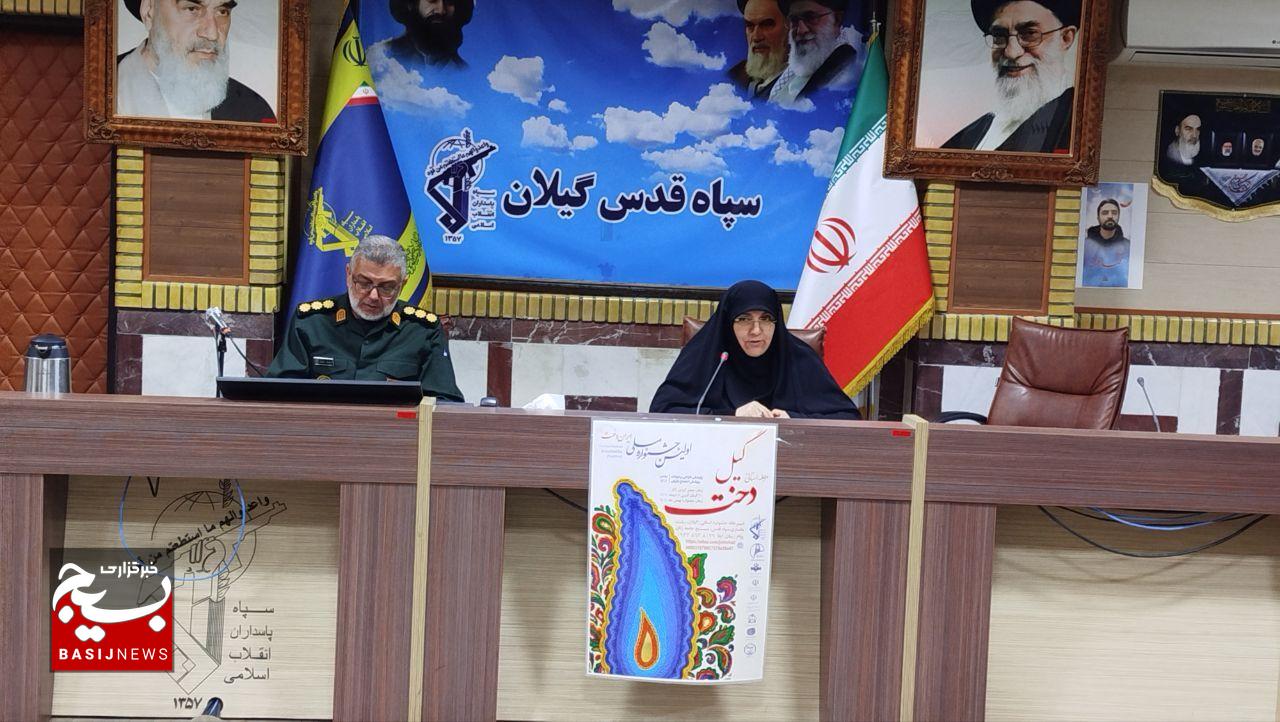 جشنواره «گیلدخت» پیوند نوآوری و فرهنگ در طراحی پوشاک ایرانی است جشنواره «گیلدخت» پیوند نوآوری و فرهنگ در طراحی پوشاک ایرانی است