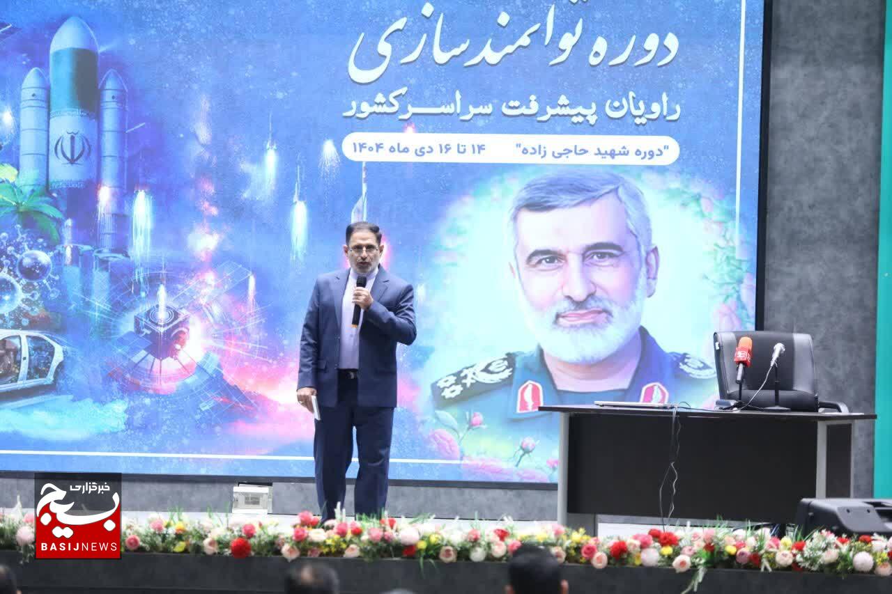 دومین روز دوره توانمندسازی راویان پیشرفت سراسر کشور
