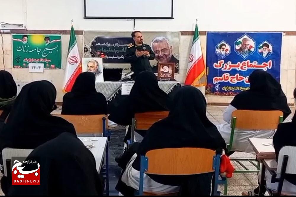  دختران حاج قاسم ادامه‌دهندگان نقش تاریخی و تمدن‌ساز زنان در انقلاب اسلامی