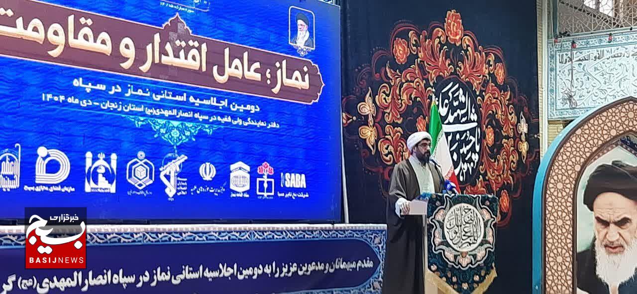 نماز؛ ستون دین و پشتوانه اقتدار ملی است نماز؛ ستون دین و پشتوانه اقتدار ملی است