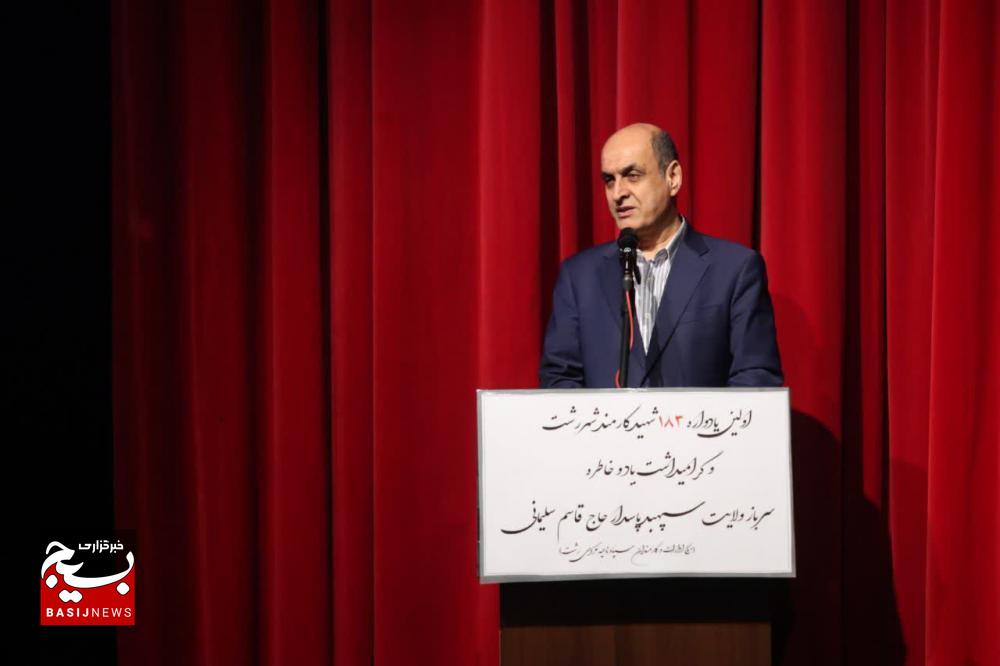 شهدا بزرگترین سرمایه معنوی نظام جمهوری اسلامی هستند شهدا بزرگترین سرمایه معنوی نظام جمهوری اسلامی هستند