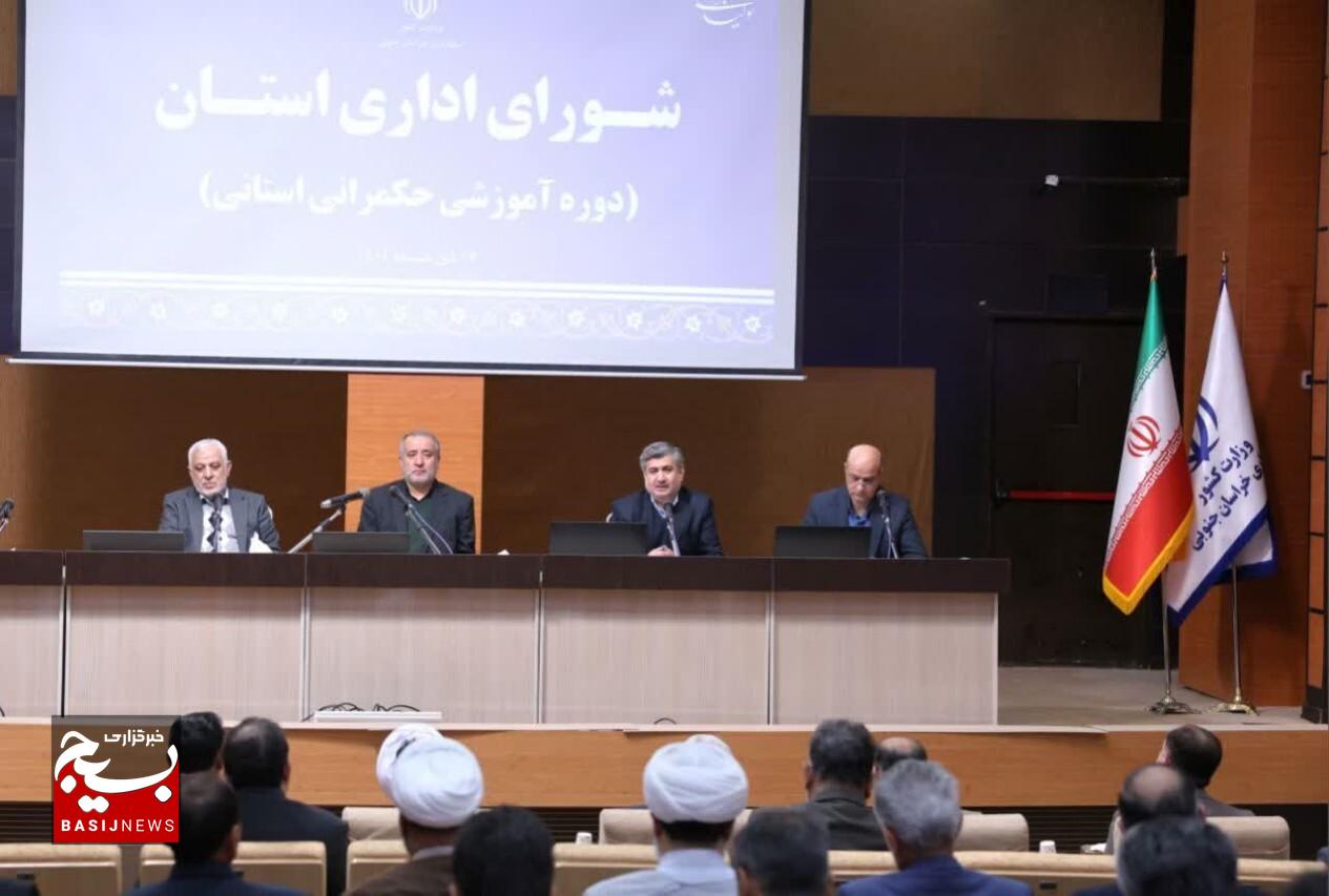 ارتقای دانش مدیران، فرمانداران و بخشداران از مهمترین برنامه‌های وزارت کشور است