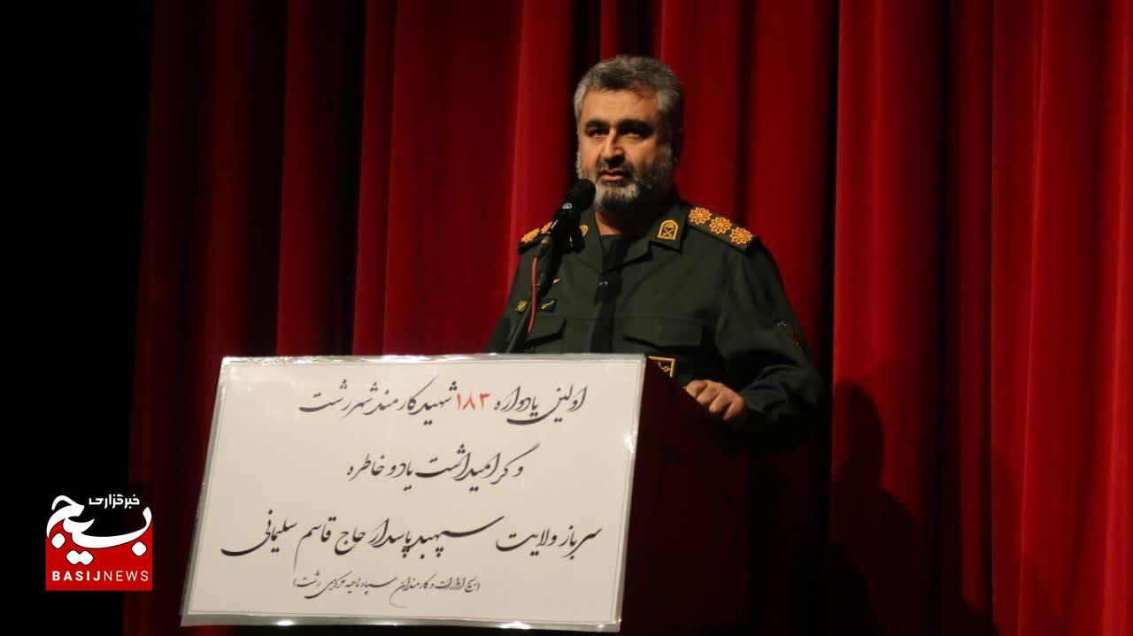 شهدا بزرگترین سرمایه معنوی نظام جمهوری اسلامی هستند شهدا بزرگترین سرمایه معنوی نظام جمهوری اسلامی هستند