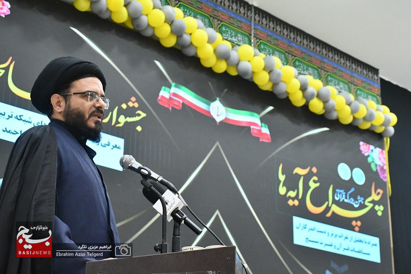 تجلیل از برترین‌های شبکه تربیتی صالحین و مسابقات قرآنی بسیج کهگیلویه و بویراحمد
