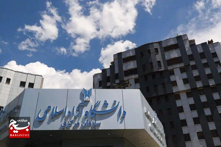 امتحانات پایان ترم دانشگاه آزاد تا ۲۳ دی تعلیق شد امتحانات پایان ترم دانشگاه آزاد تا ۲۳ دی تعلیق شد