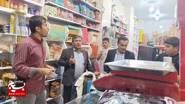 ثبت نام افراد غیرمشمول طرح کالا برگ از ۲۰ دی آغاز میشود ثبت نام افراد غیرمشمول طرح کالا برگ از ۲۰ دی آغاز میشود