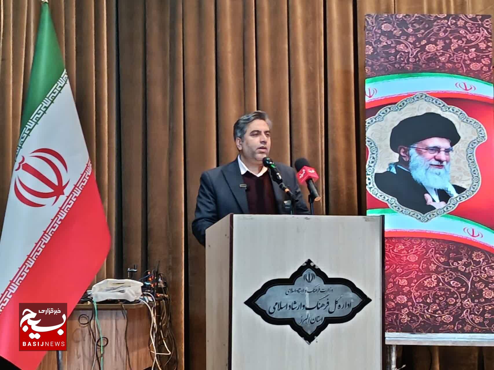 برگزاری نخستین اجلاسیه شهدای هنر و رسانه استان البرز/تلفیق مبارک هنر و رسانه، حقیقت را دیدنی و ماندگار میکند برگزاری نخستین اجلاسیه شهدای هنر و رسانه استان البرز/تلفیق مبارک هنر و رسانه، حقیقت را دیدنی و ماندگار میکند