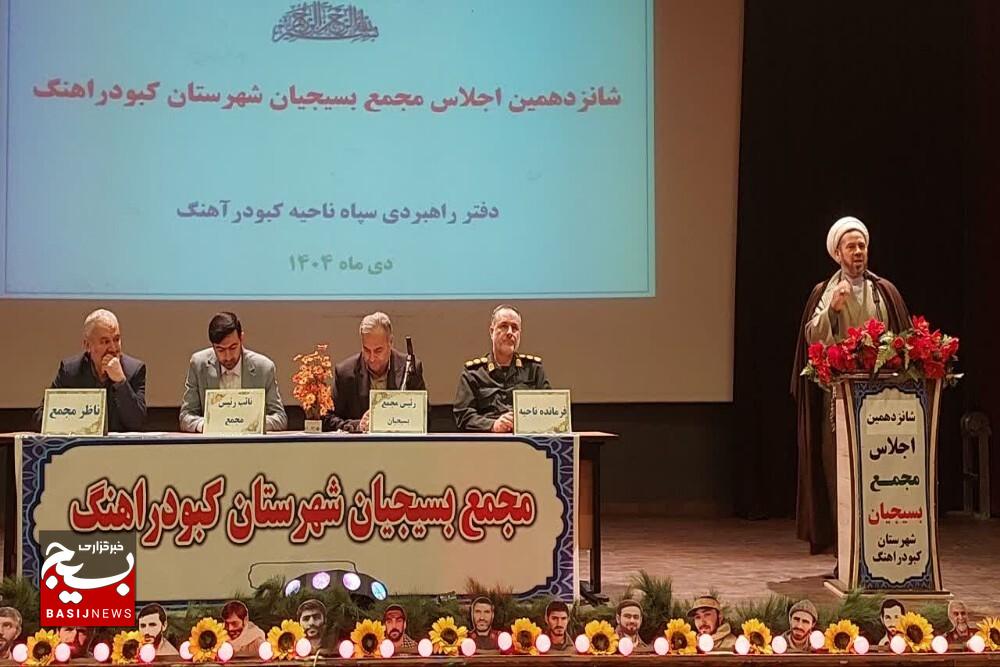 بسیج همواره پای کار انقلاب و پاسدار عزت ملت ایران است