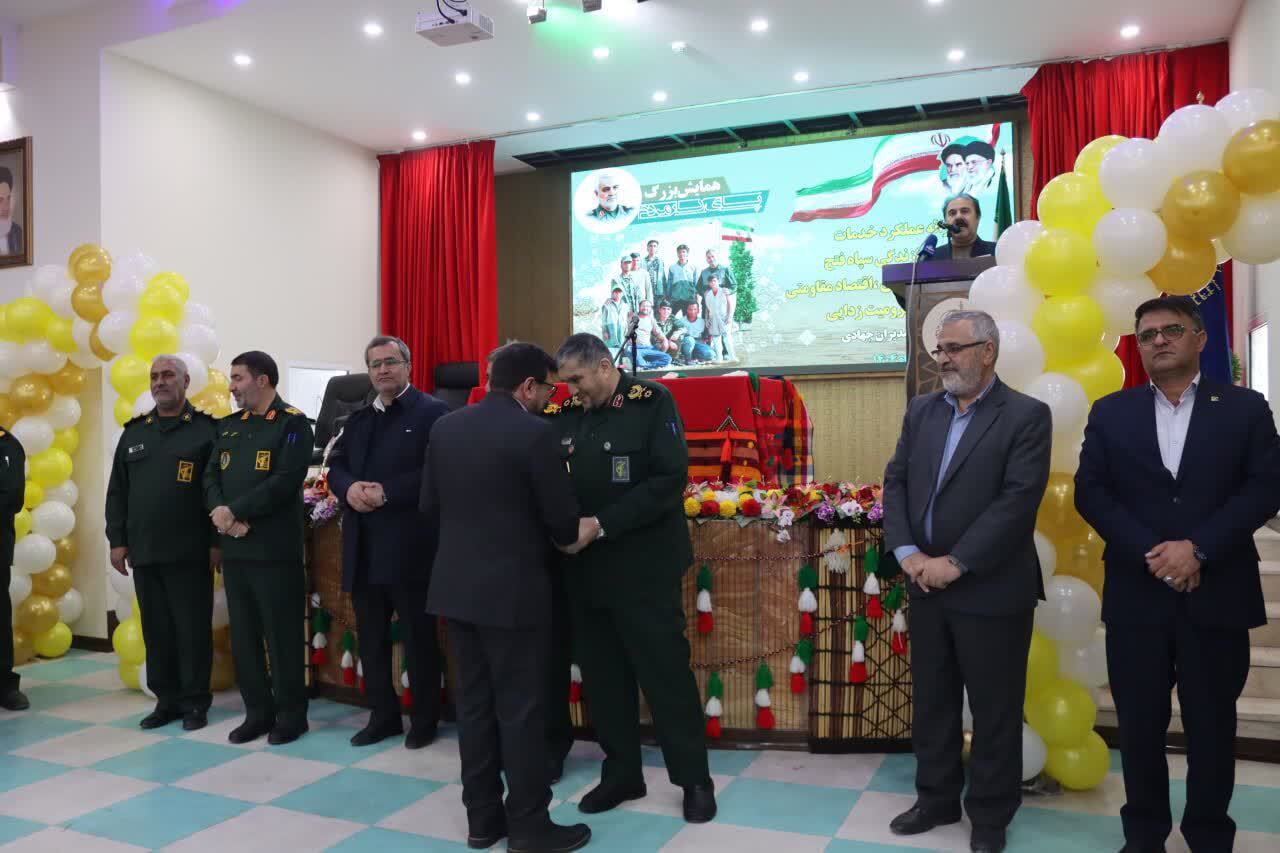 از تشریح پروژه های بسیج سازندگی تا تجلیل از مدیران جهادی از تشریح پروژه های بسیج سازندگی تا تجلیل از مدیران جهادی