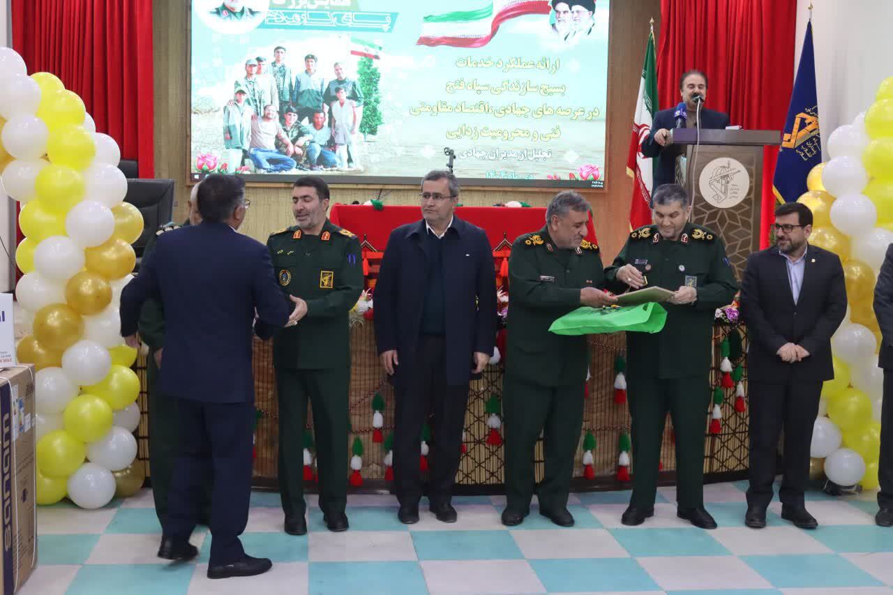 از تشریح پروژه های بسیج سازندگی تا تجلیل از مدیران جهادی از تشریح پروژه های بسیج سازندگی تا تجلیل از مدیران جهادی