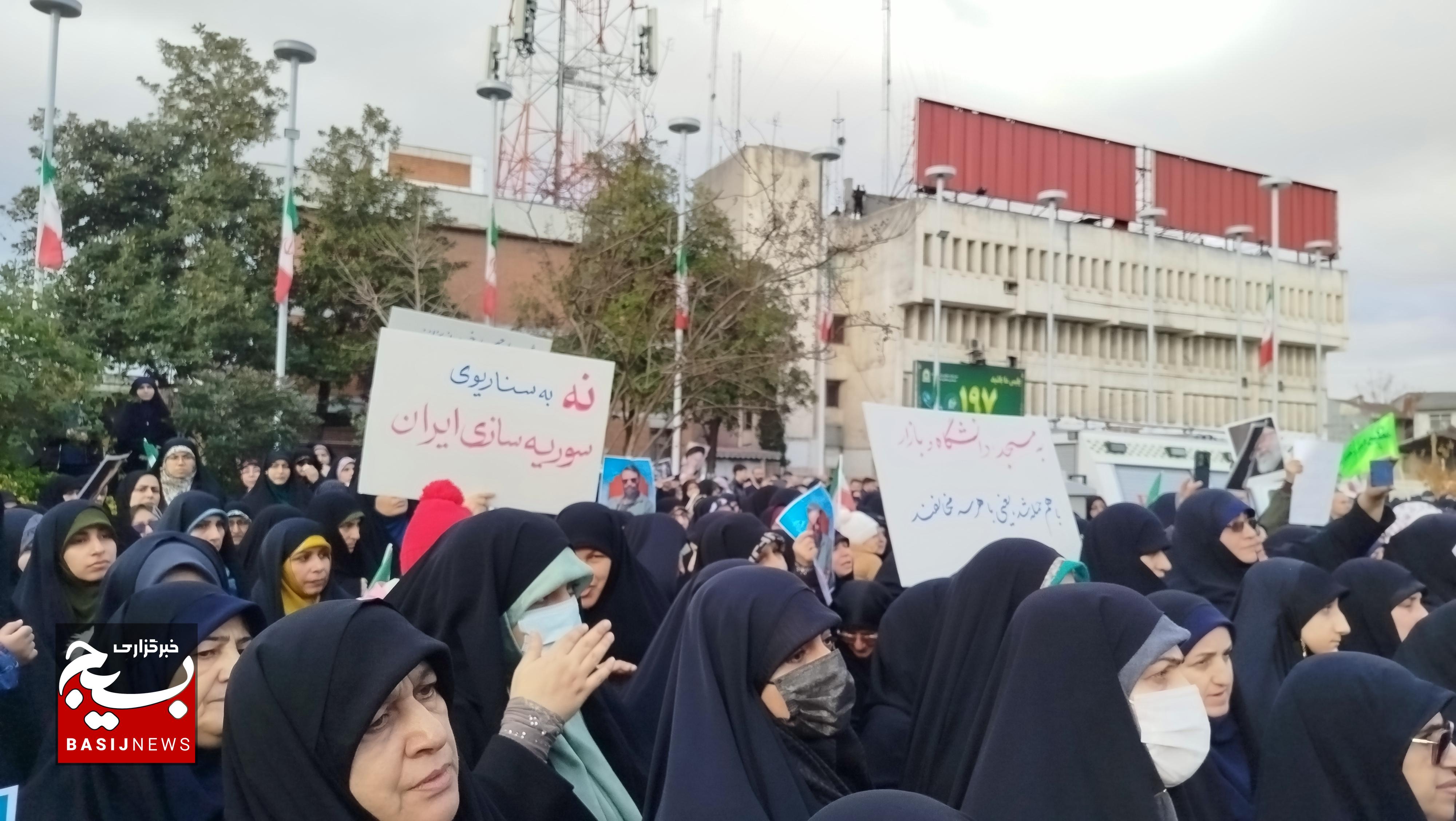اجتماع  مردم رشت با عنوان« مدافعان ایران » علیه اغتشاشگران مسلح