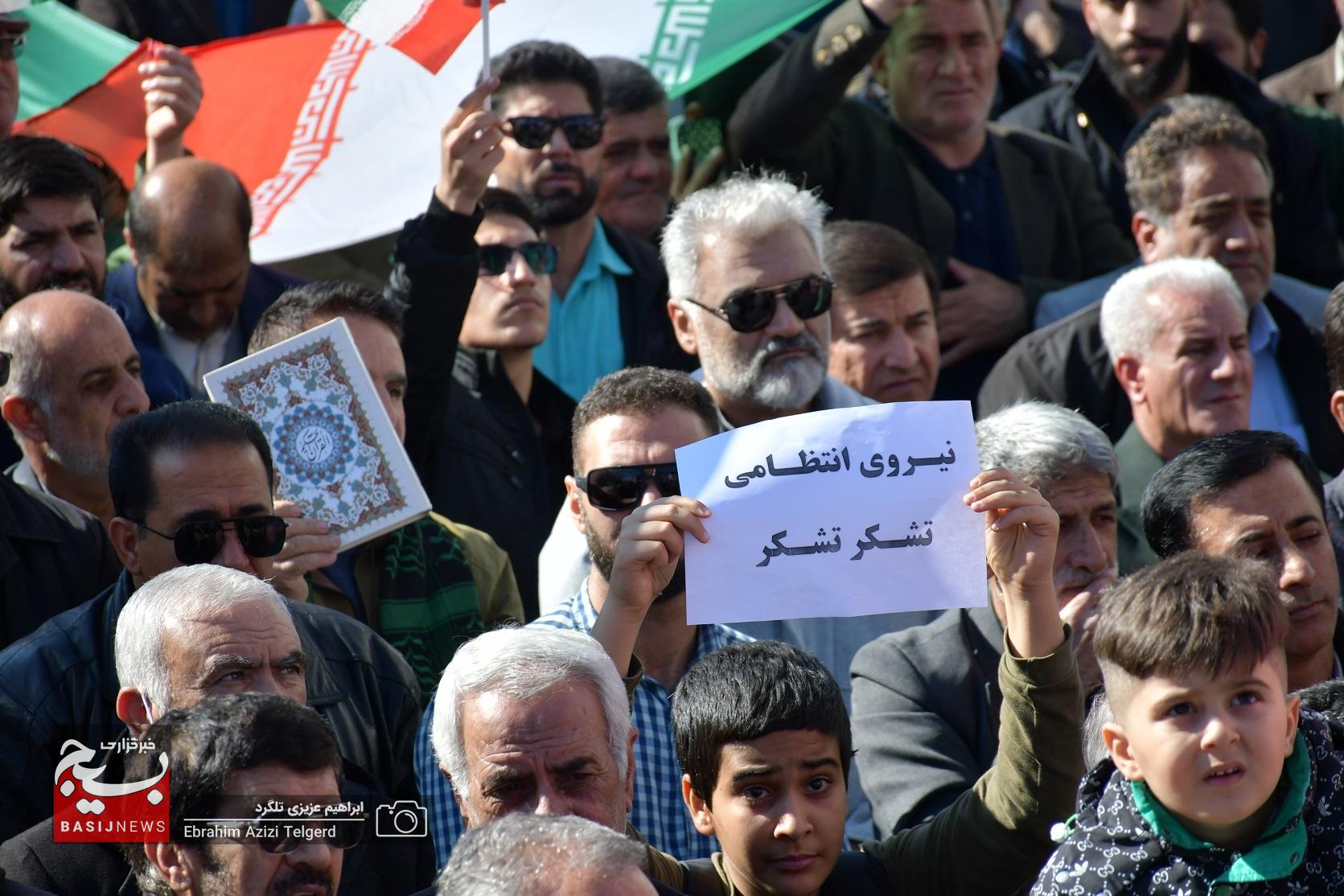 یاسوج علیه آشوب یکصدا شد