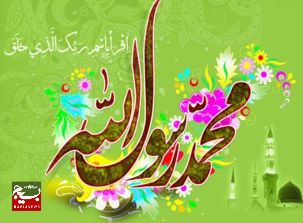 بعثت بزرگترین نعمت الهی برای هدایت بشریت بود بعثت بزرگترین نعمت الهی برای هدایت بشریت بود