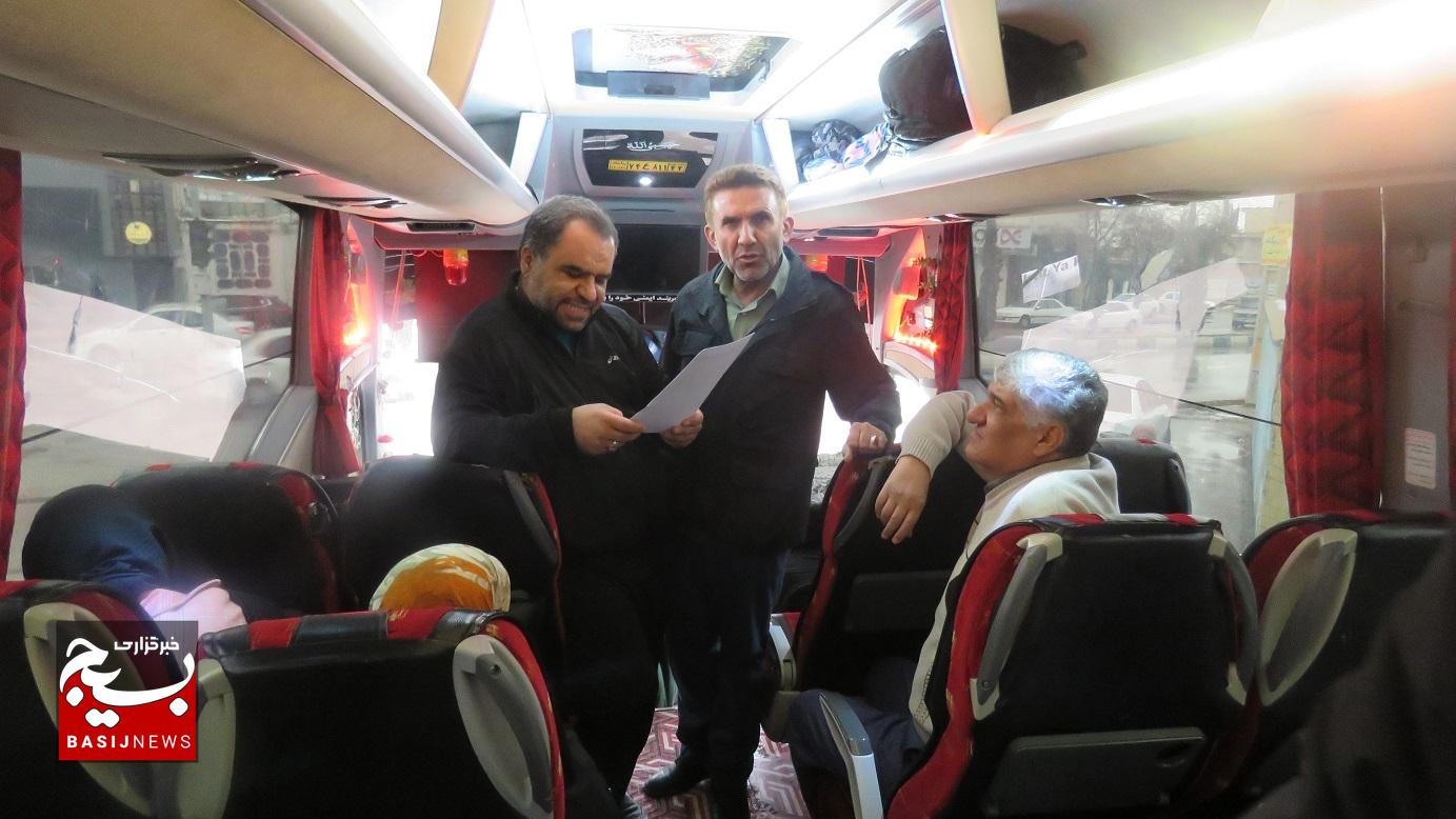 اعزام خانواده های رزمندگان شهرستان های باشت و دنا به مشهد مقدس اعزام خانواده های رزمندگان شهرستان های باشت و دنا به مشهد مقدس