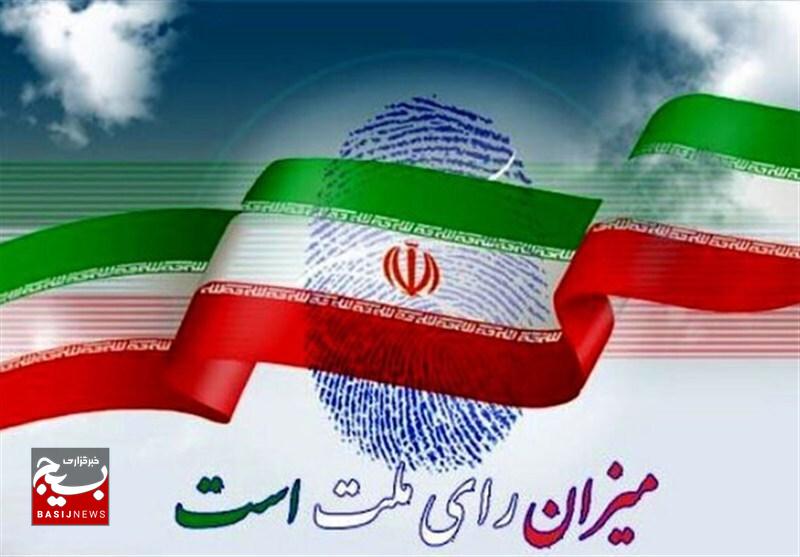 مشارکت 914 داوطلب در انتخابات شوراهای اسلامی استان زنجان مشارکت 914 داوطلب در انتخابات شوراهای اسلامی استان زنجان