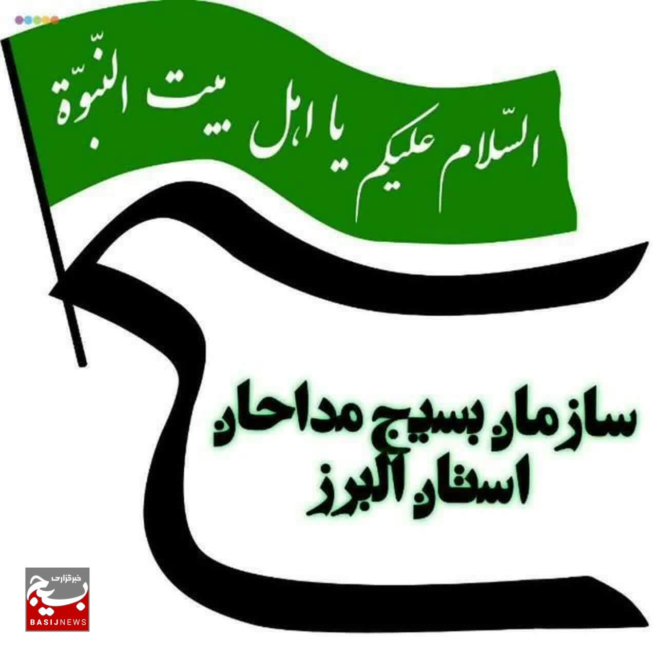 تا جان در رگ ماست، خامنه‌ای رهبر ماست