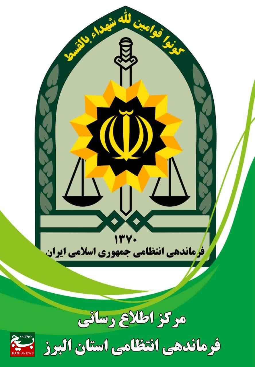 بازداشت ۵ عامل اصلی حمله به کلانتری ۴۳ کیانمهر کرج/ پایان ماجراجویی تروریستهای رسانهای بازداشت ۵ عامل اصلی حمله به کلانتری ۴۳ کیانمهر کرج/ پایان ماجراجویی تروریستهای رسانهای