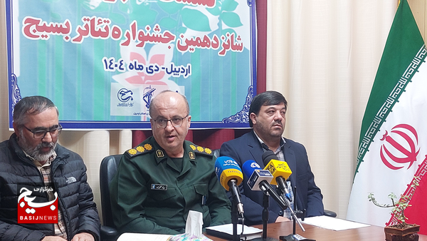 آغاز به کار شانزدهمین جنشواره تئاتر بسیج اردبیل آغاز به کار شانزدهمین جنشواره تئاتر بسیج اردبیل